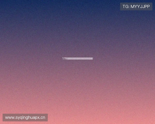 178体育直播平台观看入口及最新观看方法全解析